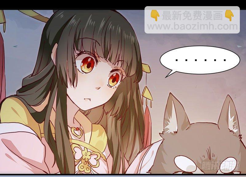 第007话 屁股插针-第8话