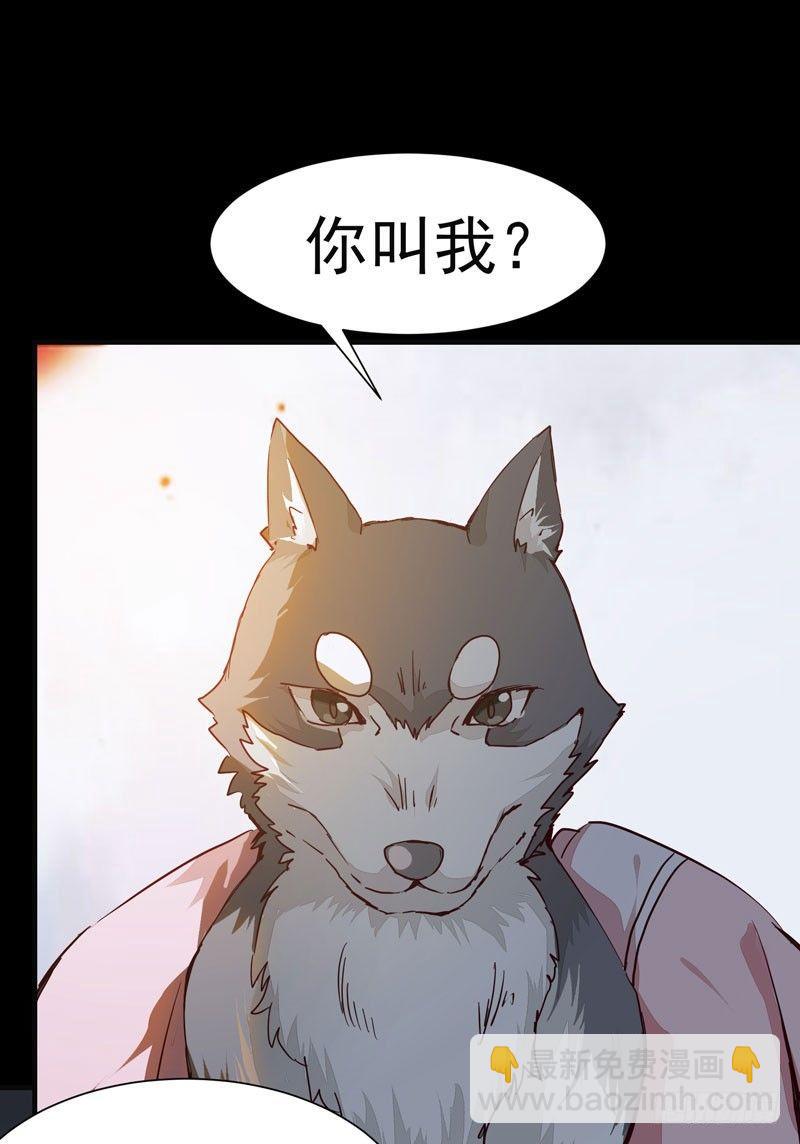 第007话 屁股插针-第8话