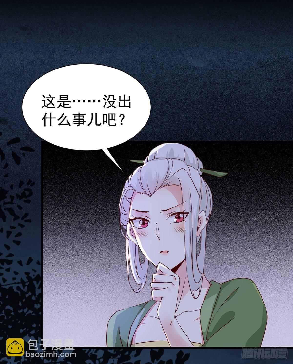 第68话 天衣无缝的计划9