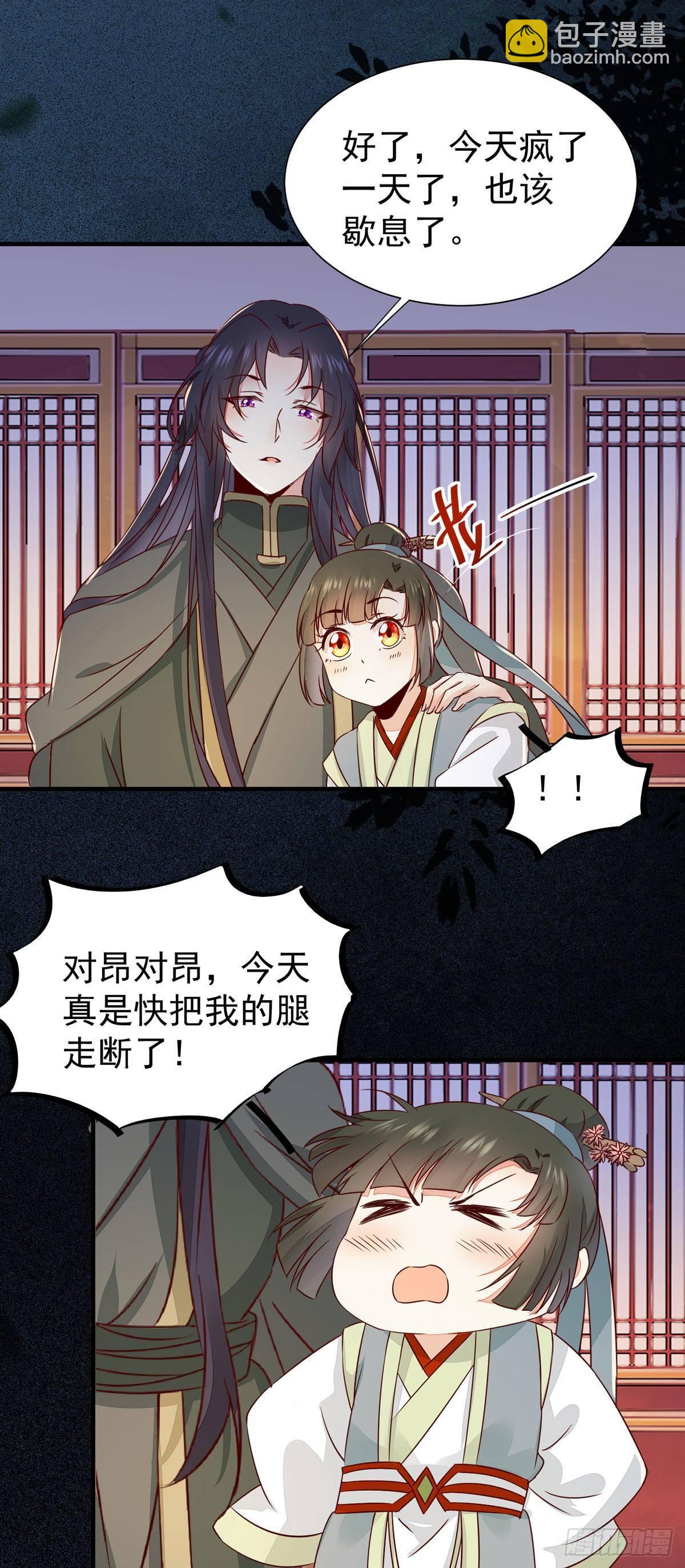 第68话 天衣无缝的计划-第72话