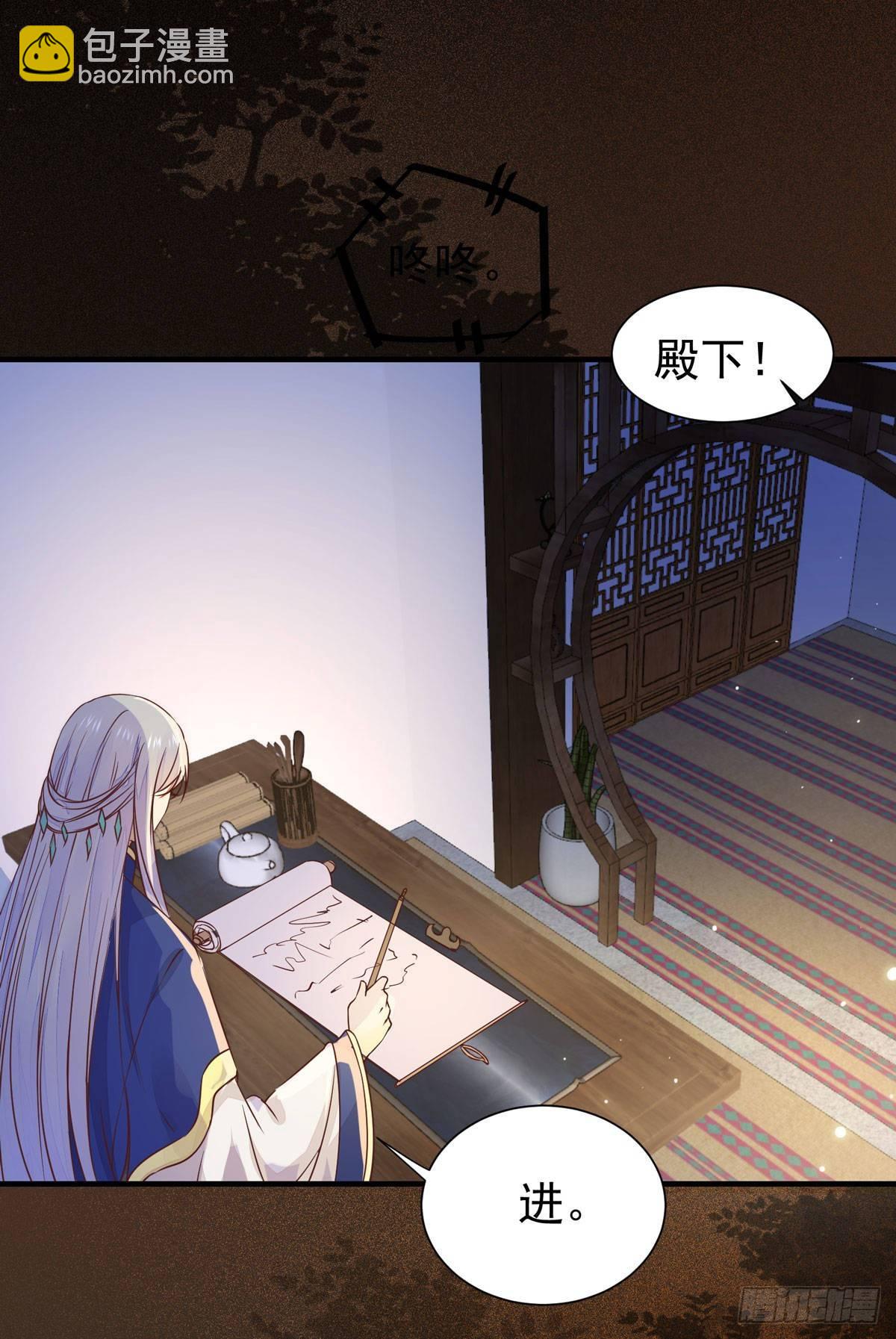 第68话 天衣无缝的计划-第72话