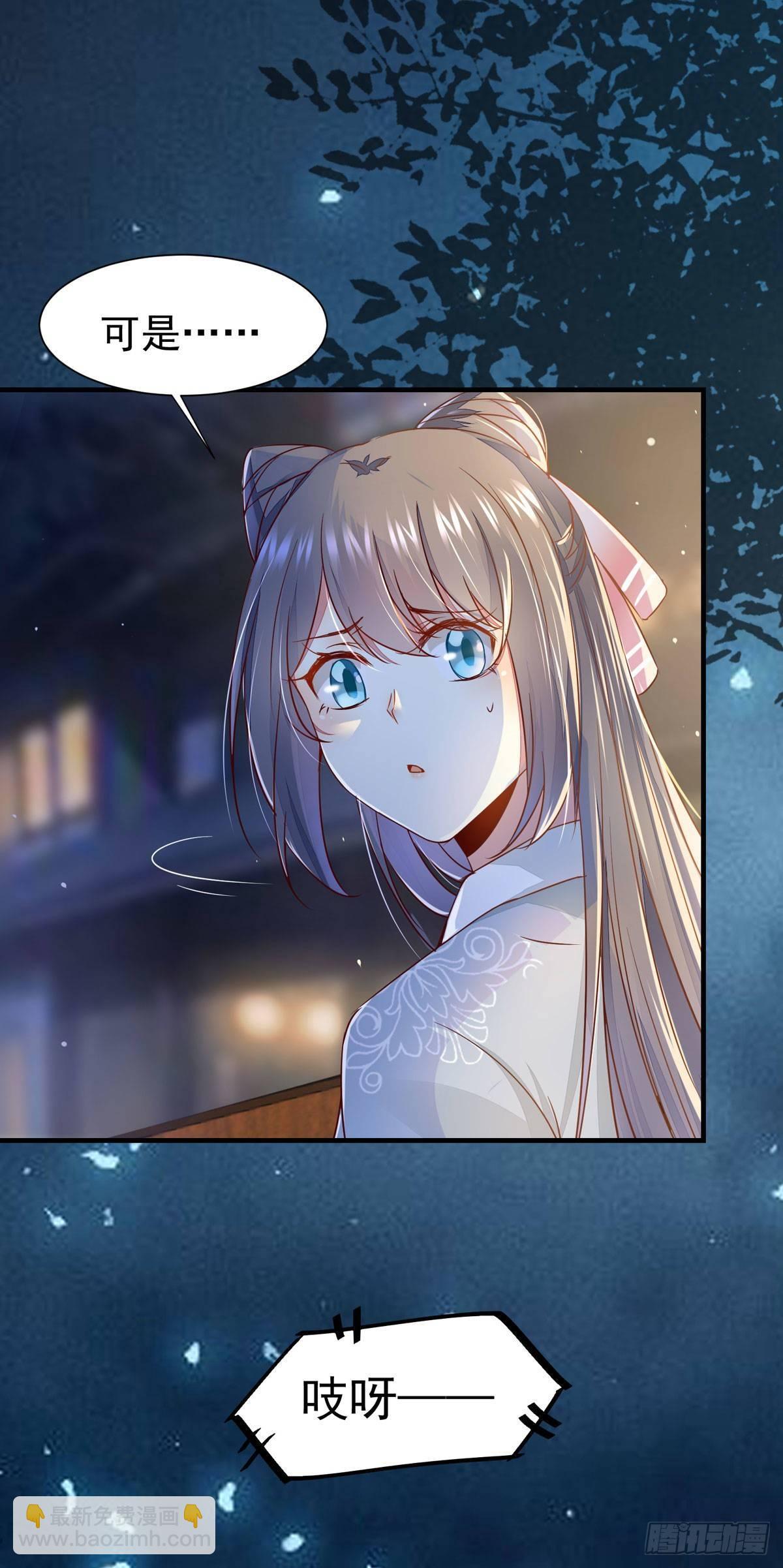 第68话 天衣无缝的计划-第72话