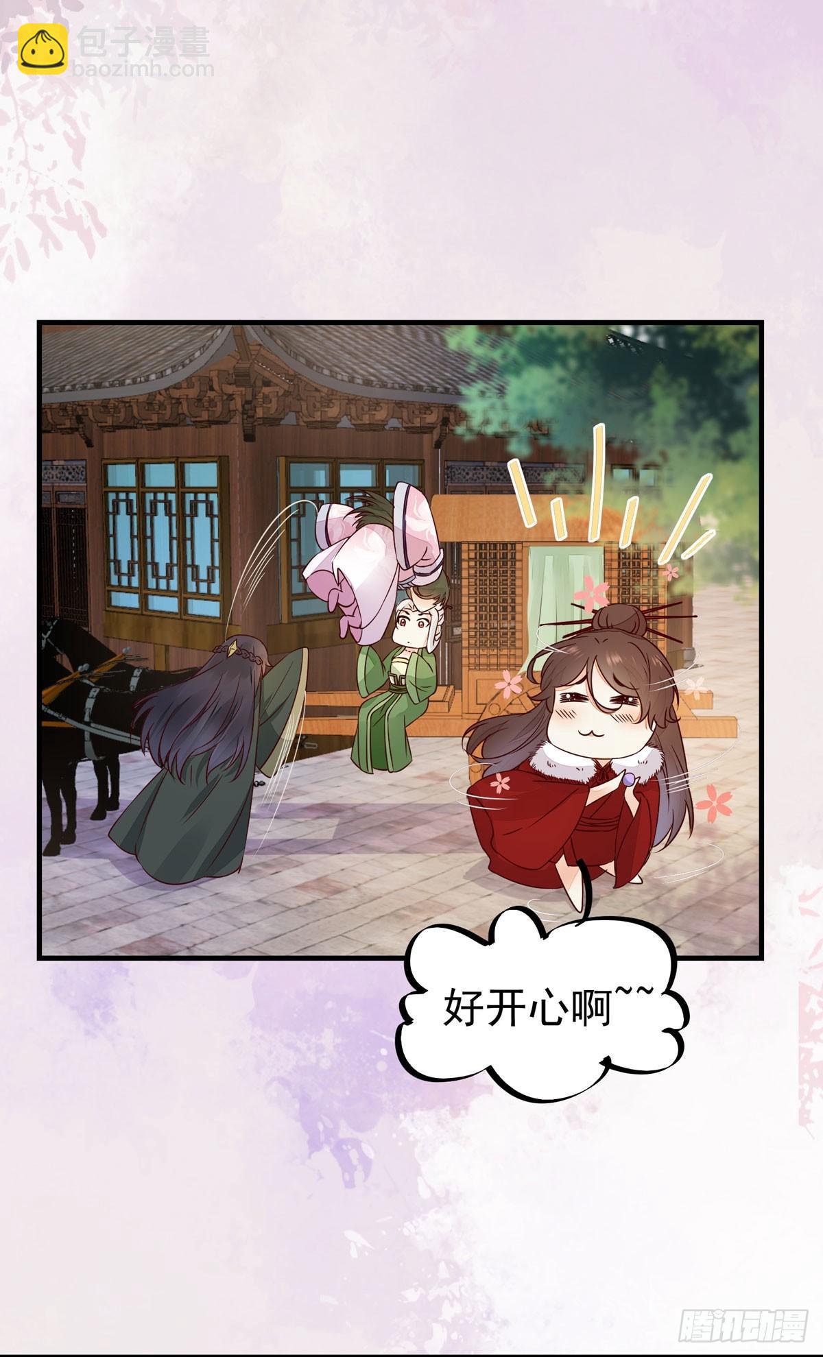 第70话 越来越喜欢替为师做主-第74话