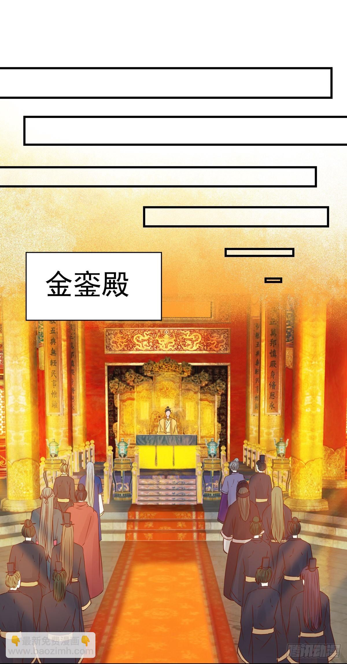 第70话 越来越喜欢替为师做主-第74话