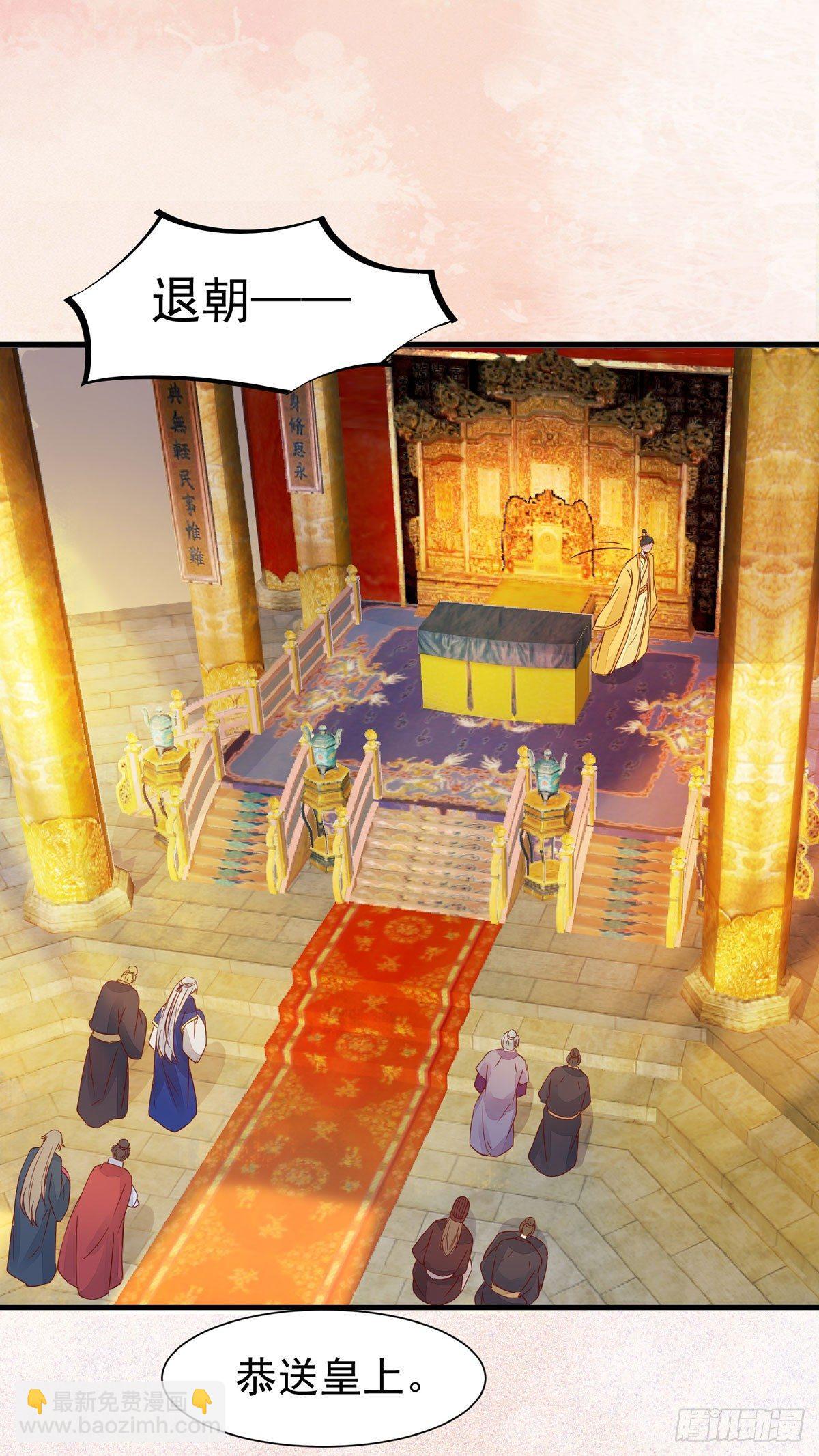 第70话 越来越喜欢替为师做主-第74话