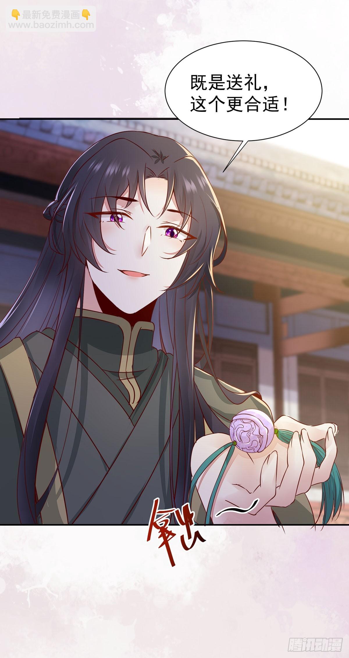 第70话 越来越喜欢替为师做主-第74话