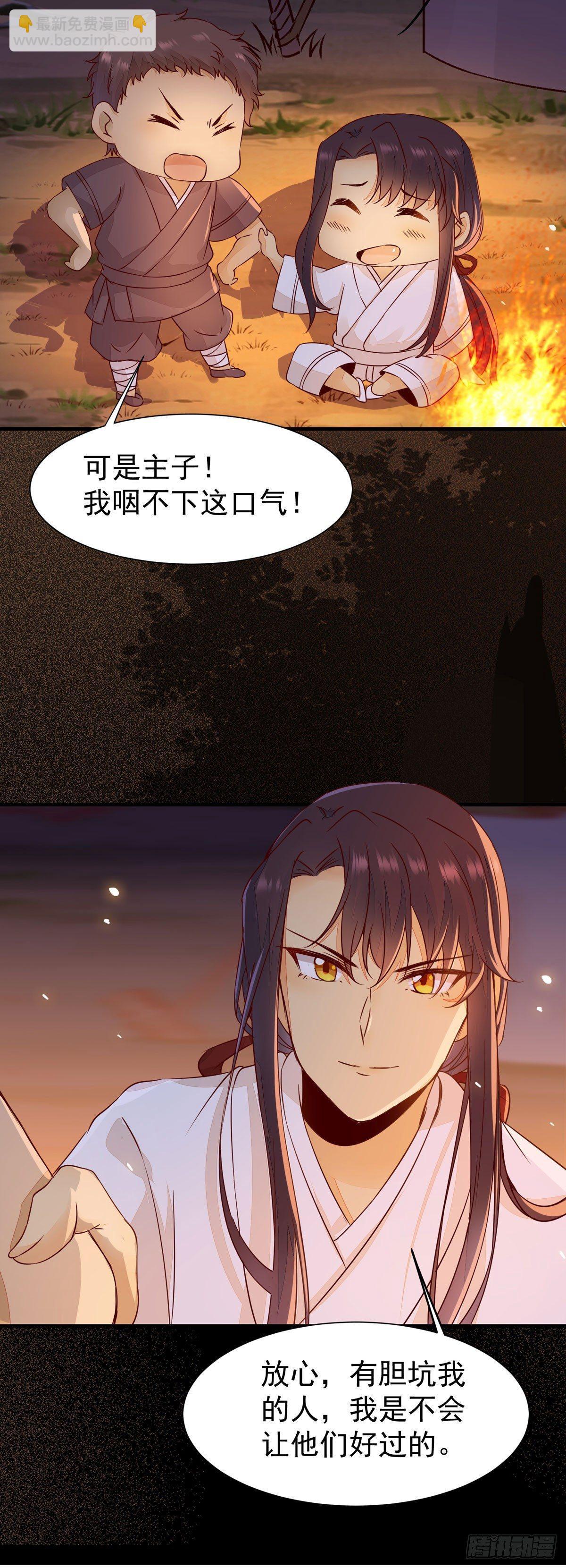 第72话 陷入梦境-第76话