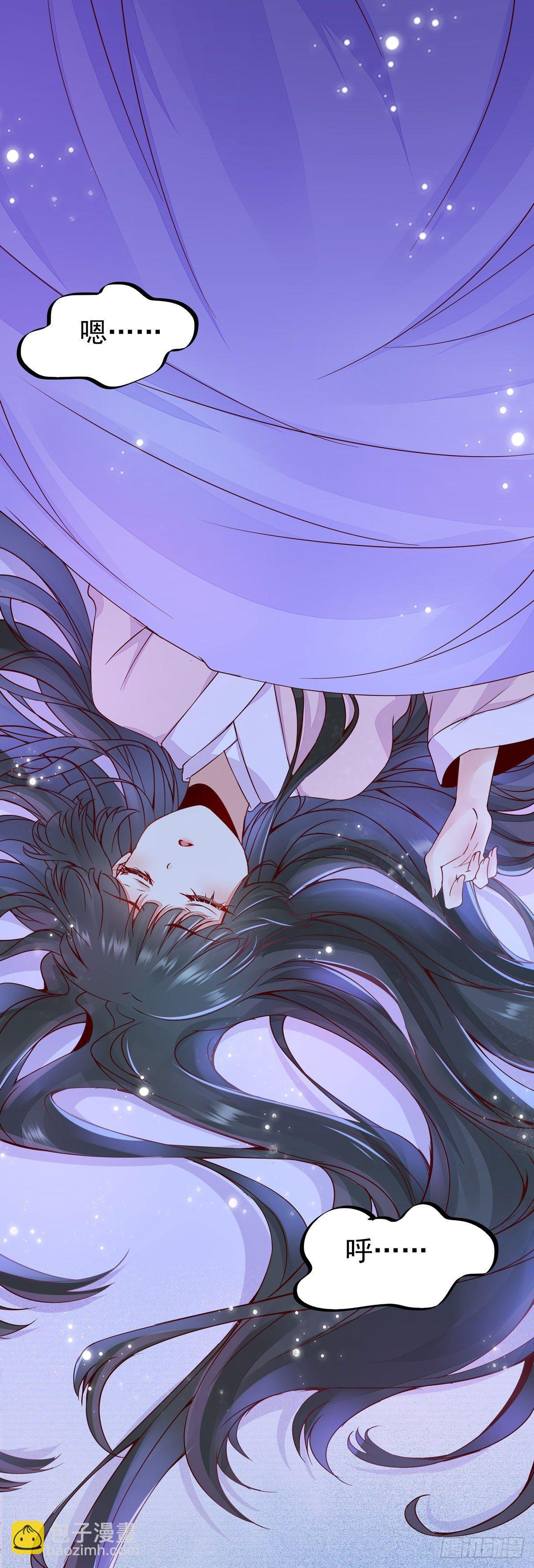 第72话 陷入梦境-第76话