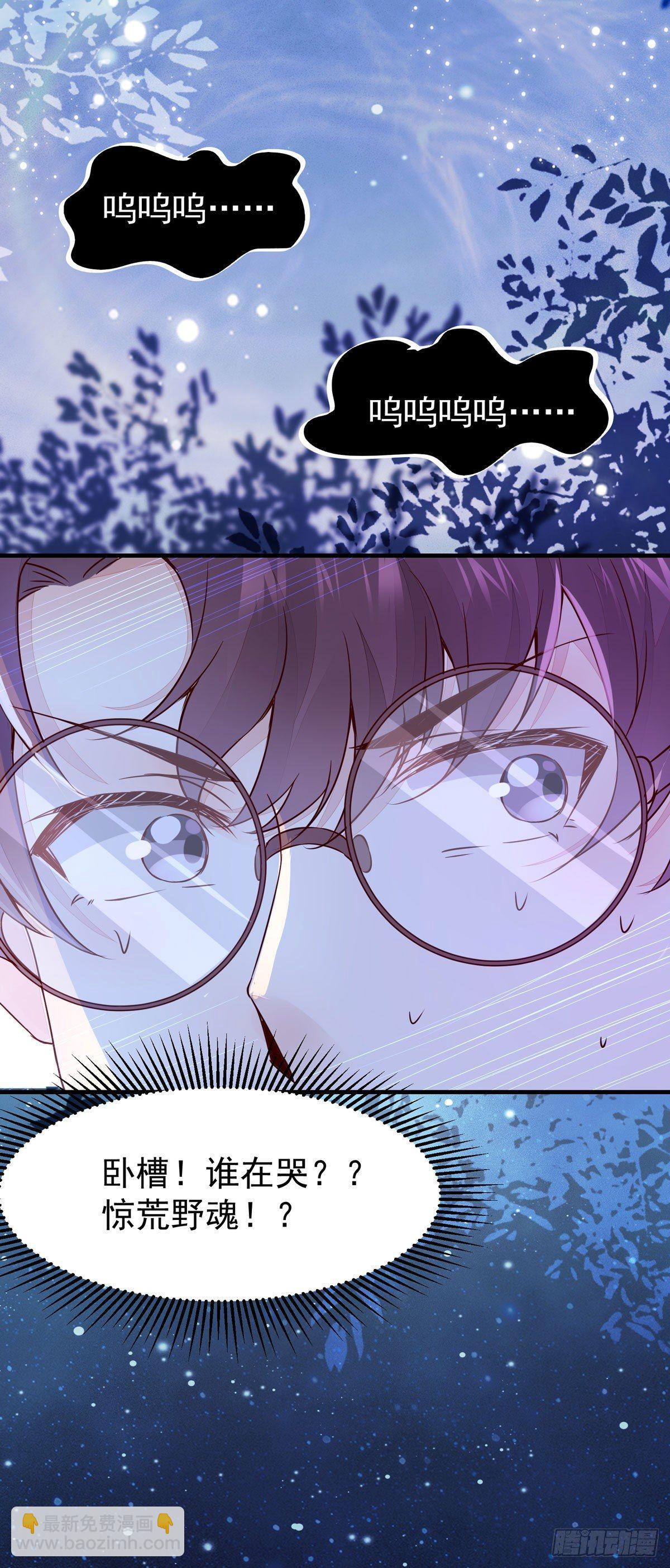 第72话 陷入梦境-第76话