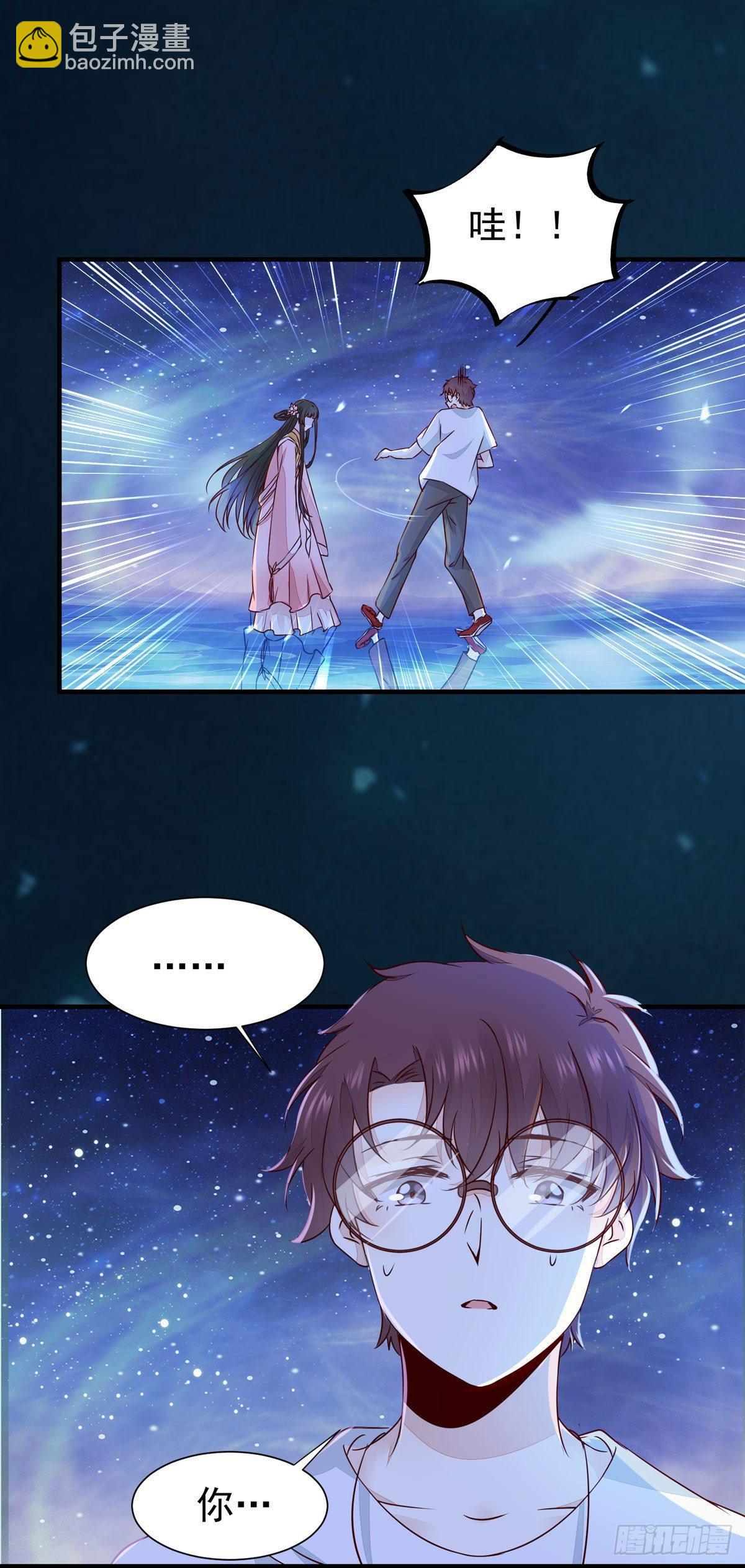 第72话 陷入梦境-第76话