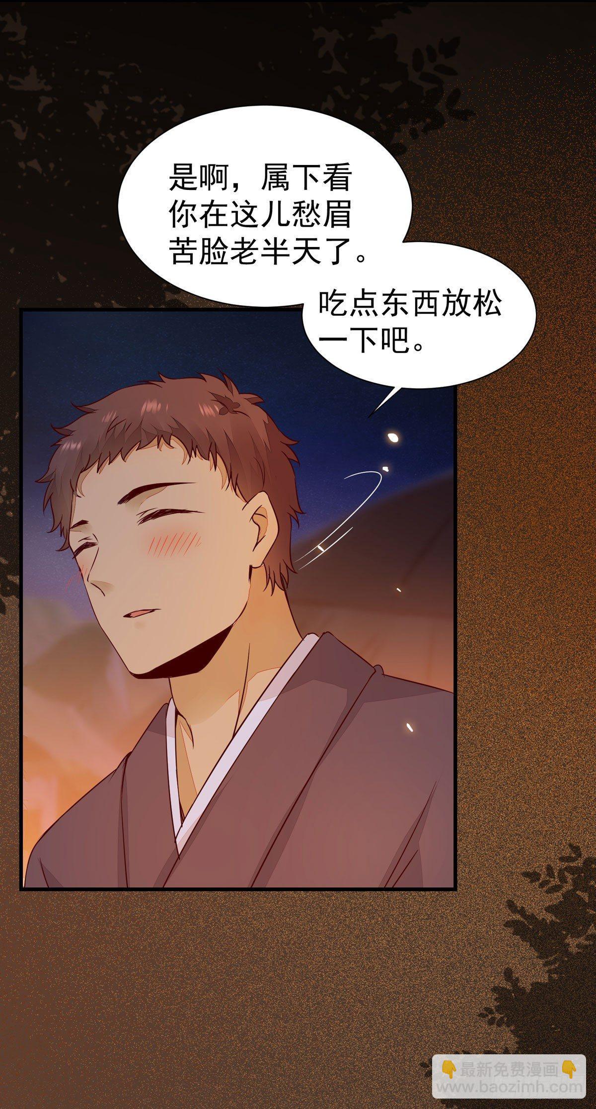 第72话 陷入梦境-第76话