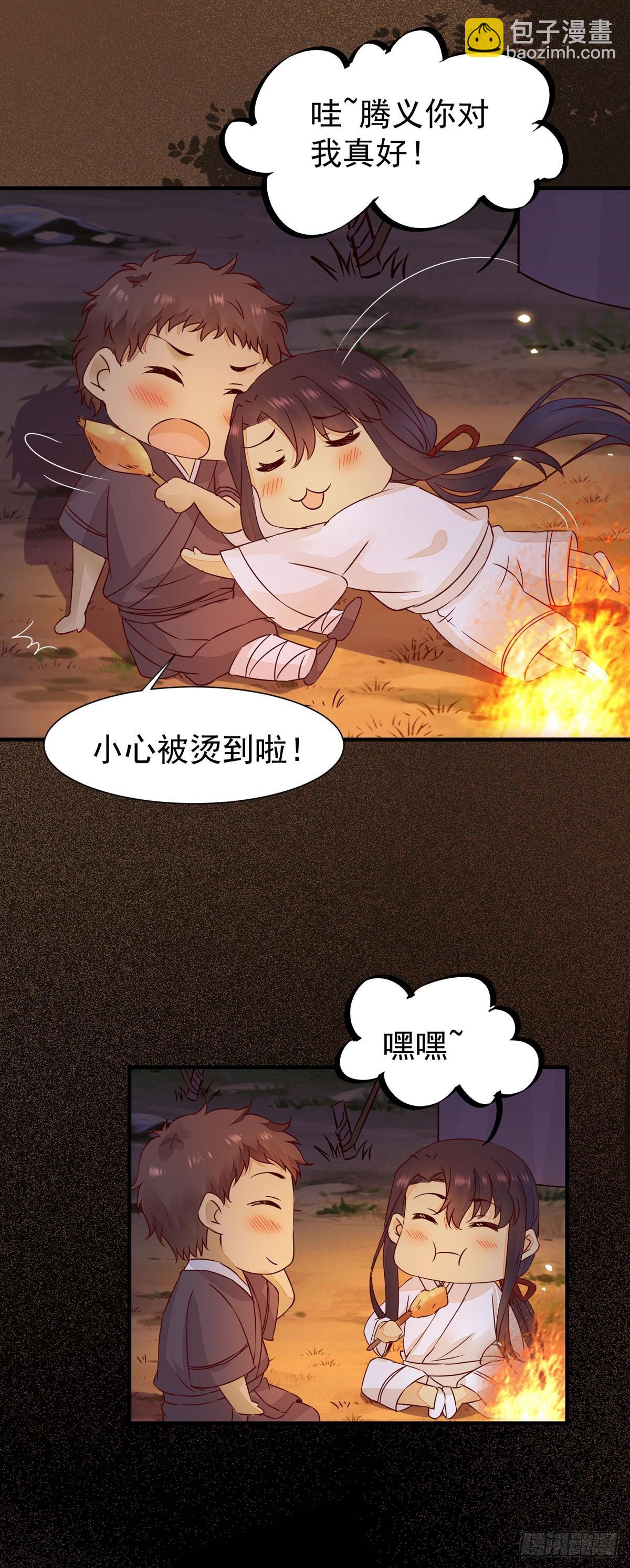 第72话 陷入梦境-第76话