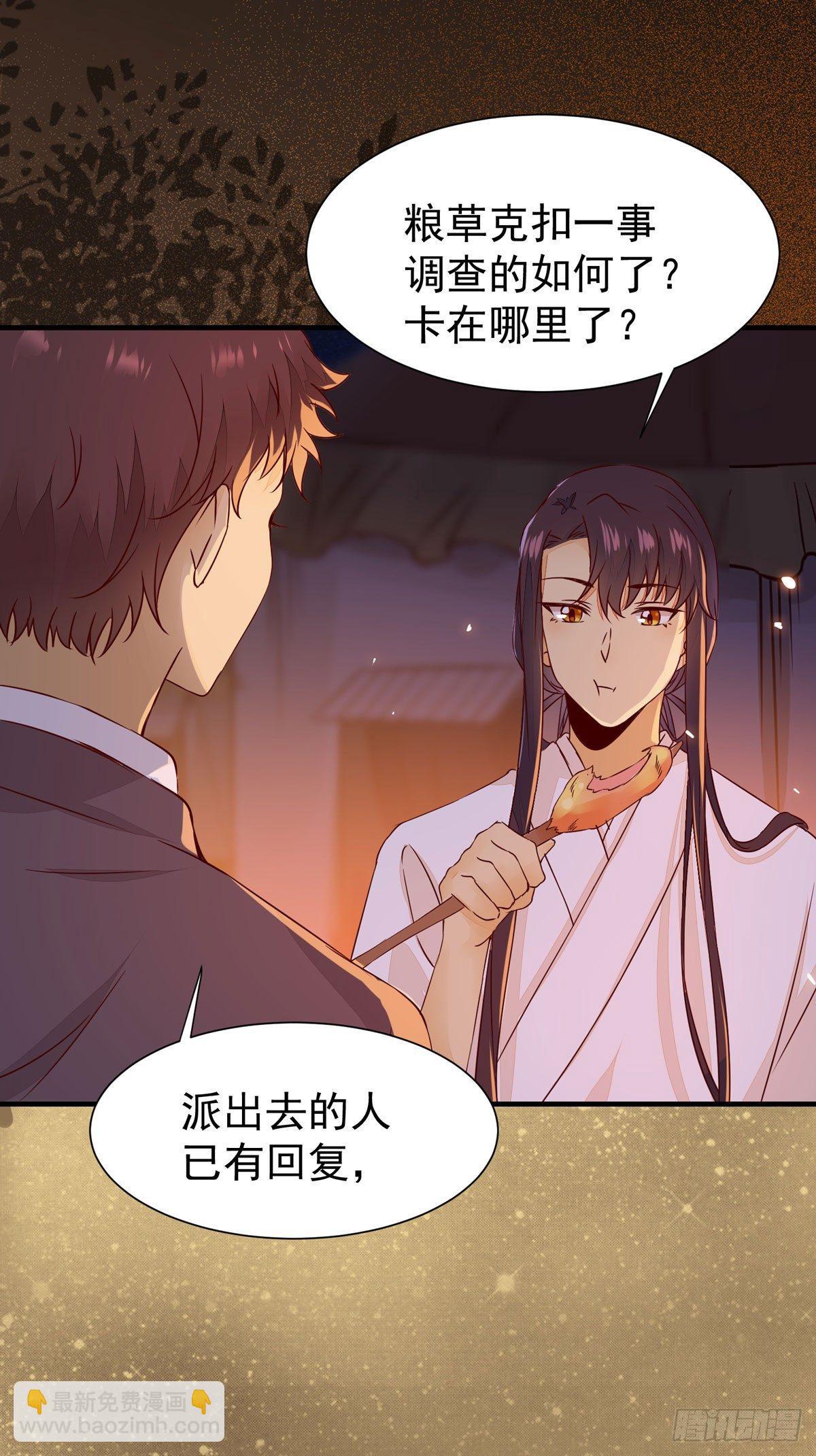 第72话 陷入梦境-第76话