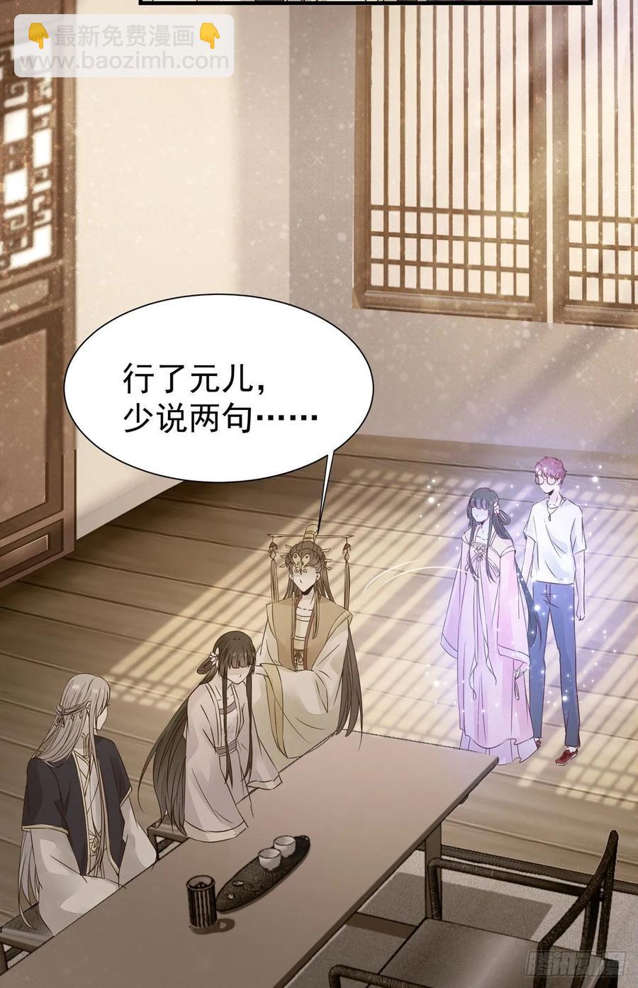 第74话 我在你心里算什么？-第78话