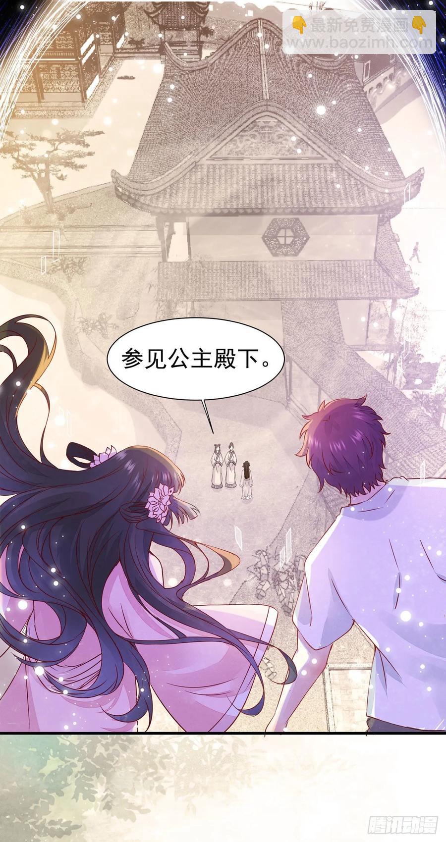 第74话 我在你心里算什么？-第78话