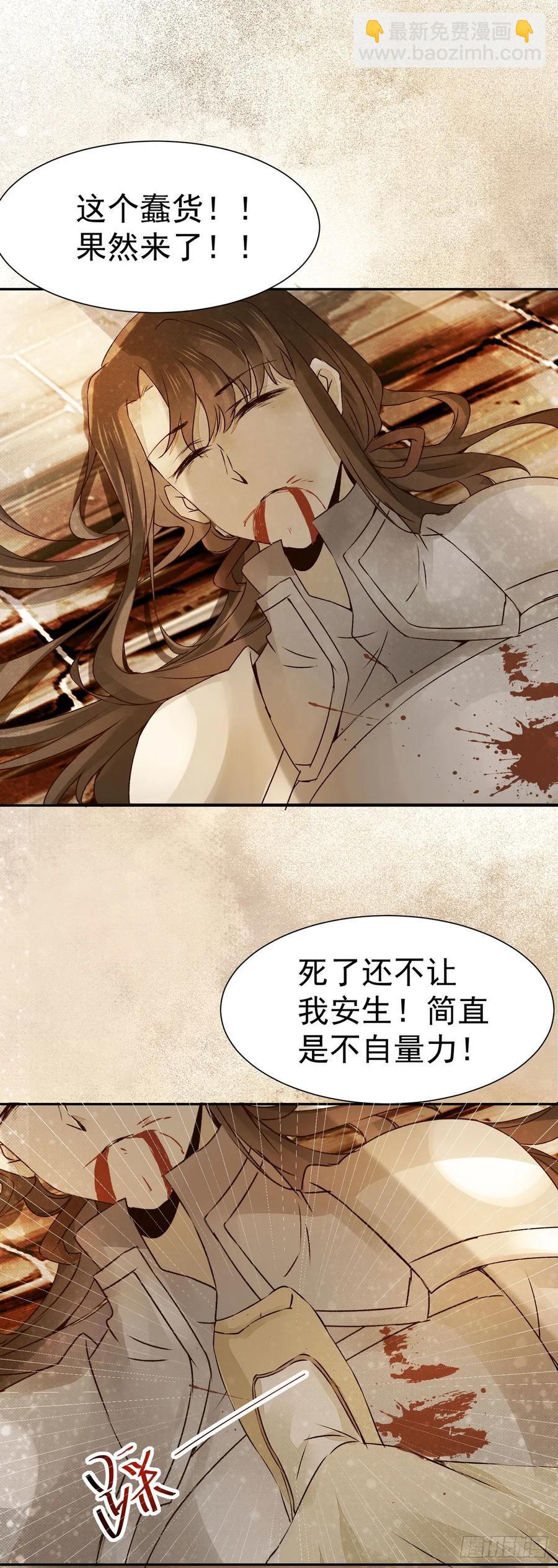 第76话 你即是我 我即是你-第80话