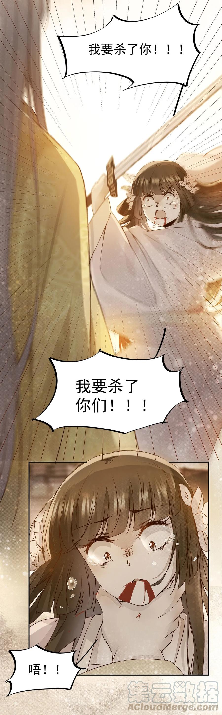 第76话 你即是我 我即是你-第80话