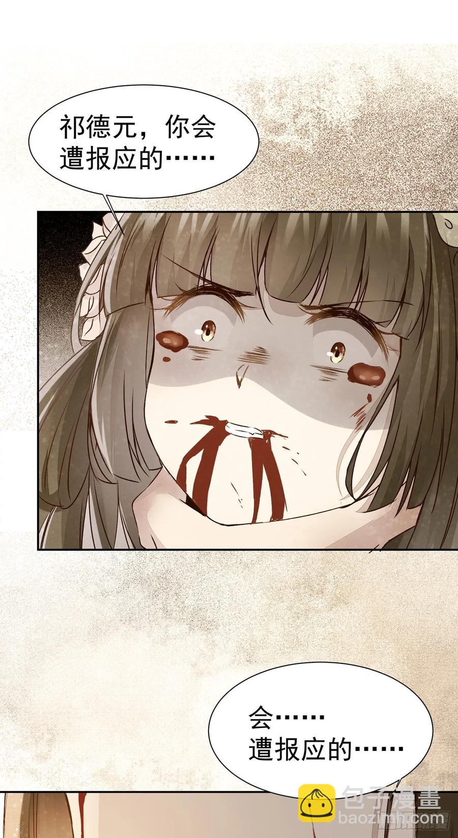 第76话 你即是我 我即是你-第80话