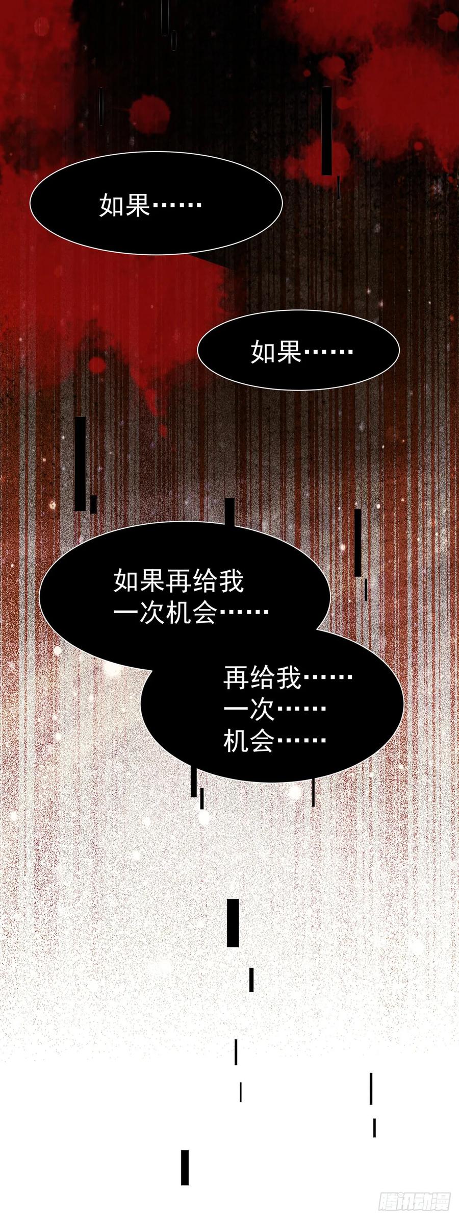 第76话 你即是我 我即是你-第80话