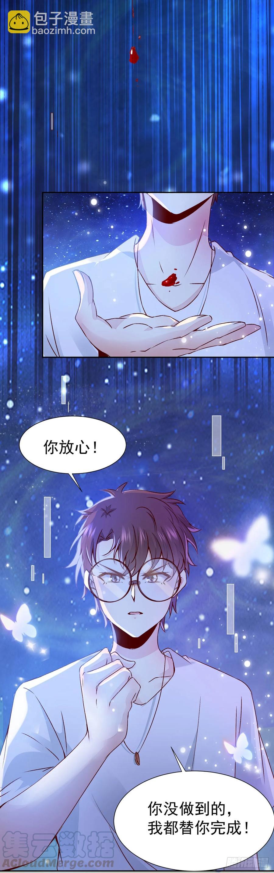 第76话 你即是我 我即是你-第80话