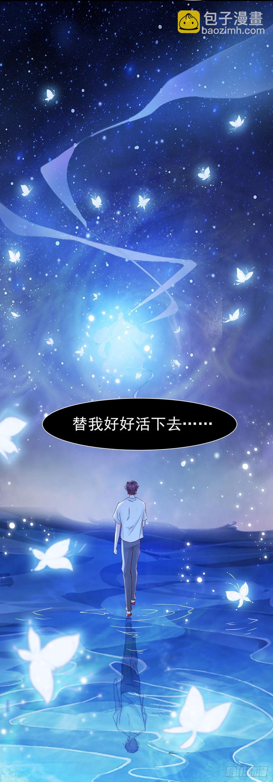 第76话 你即是我 我即是你-第80话