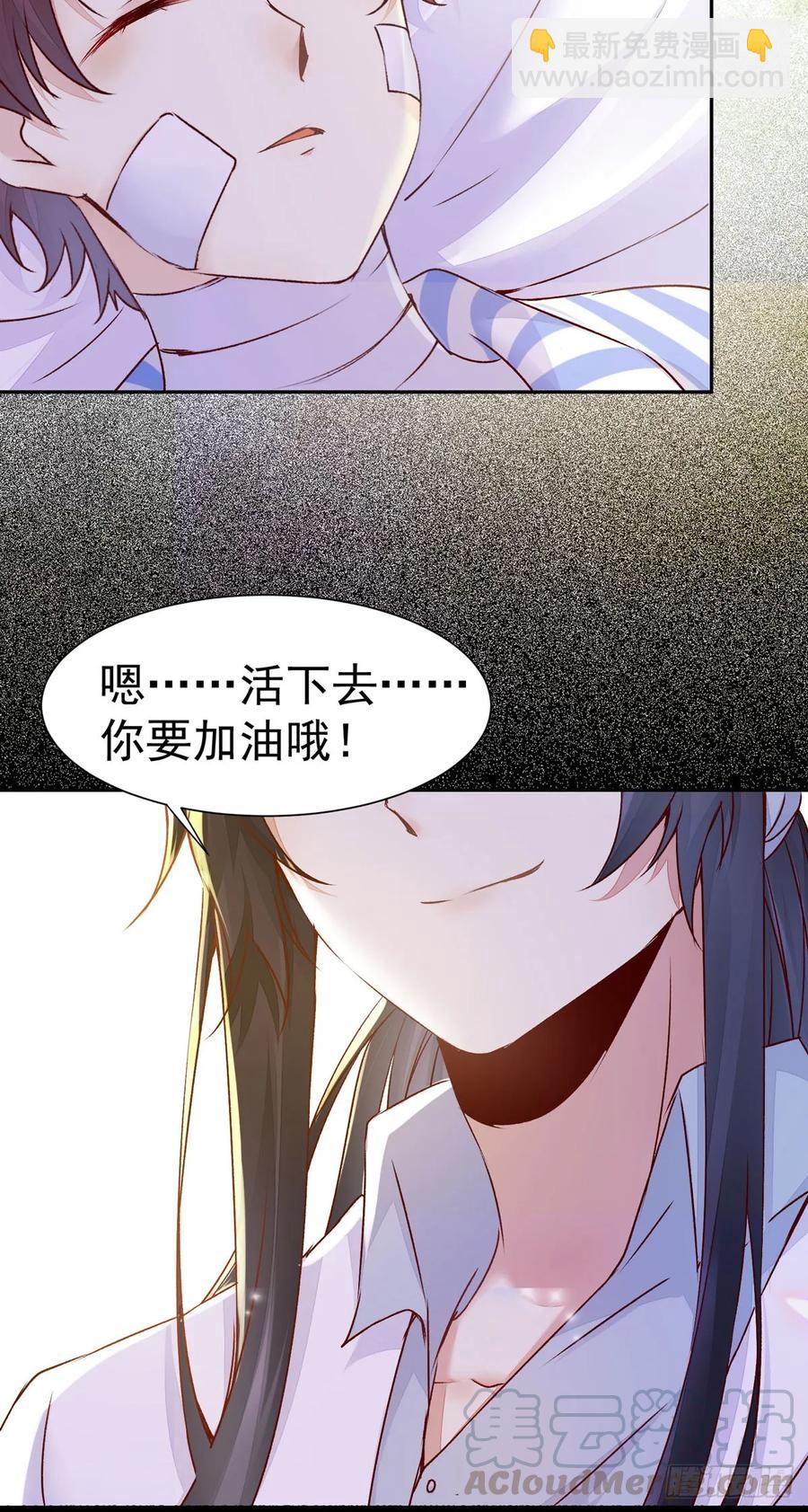 第76话 你即是我 我即是你-第80话