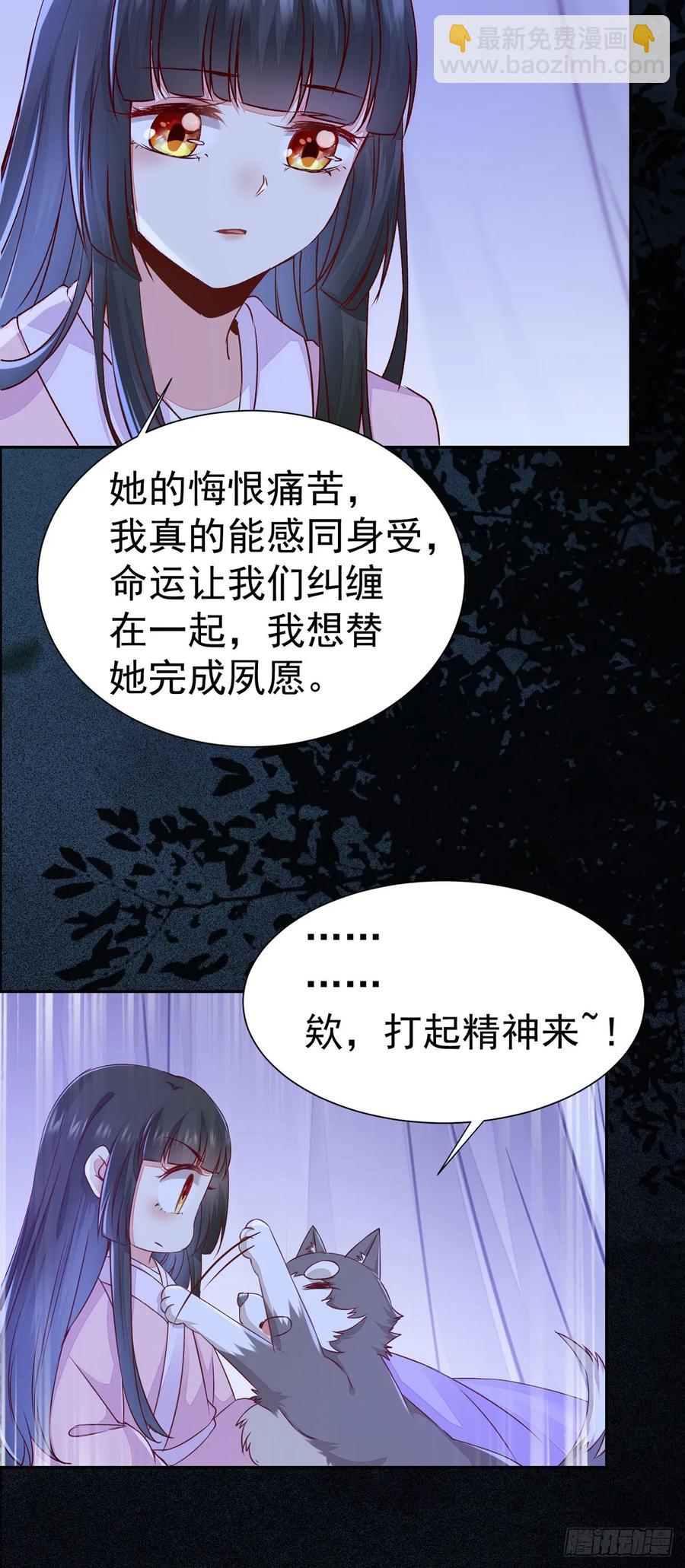 第76话 你即是我 我即是你-第80话