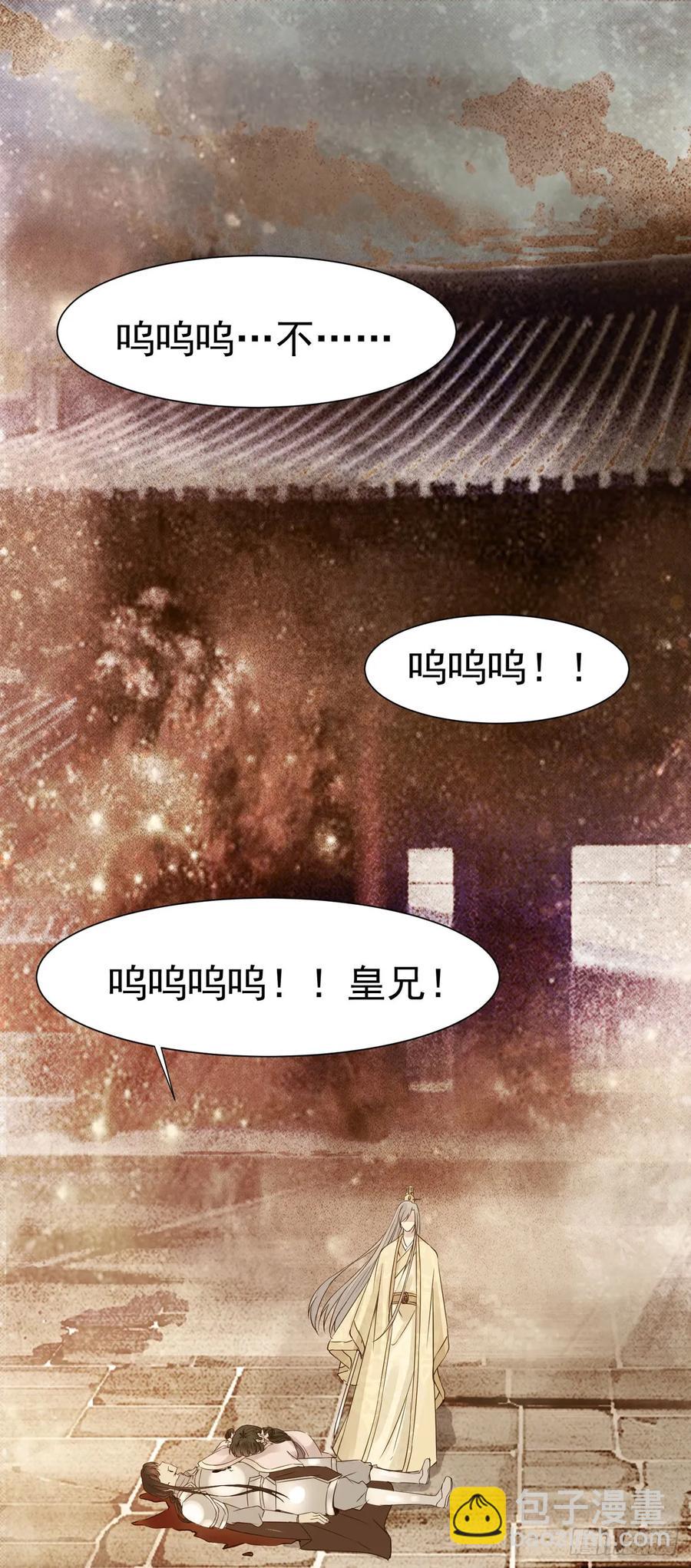 第76话 你即是我 我即是你-第80话