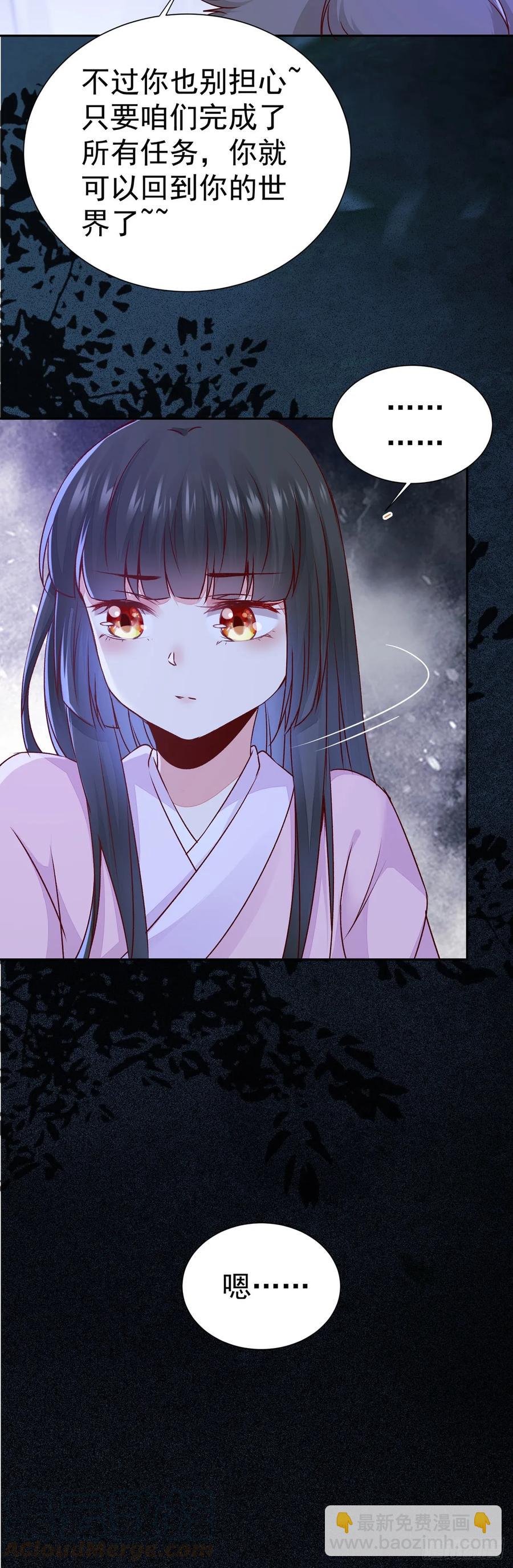 第76话 你即是我 我即是你-第80话