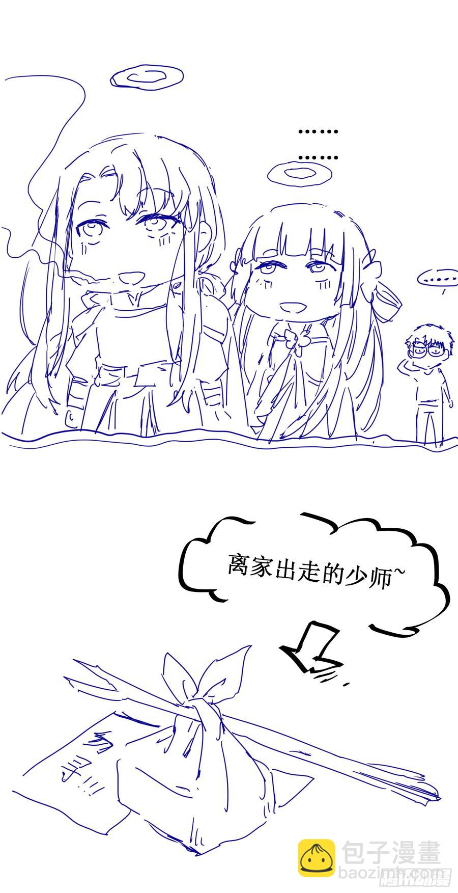 第76话 你即是我 我即是你-第80话