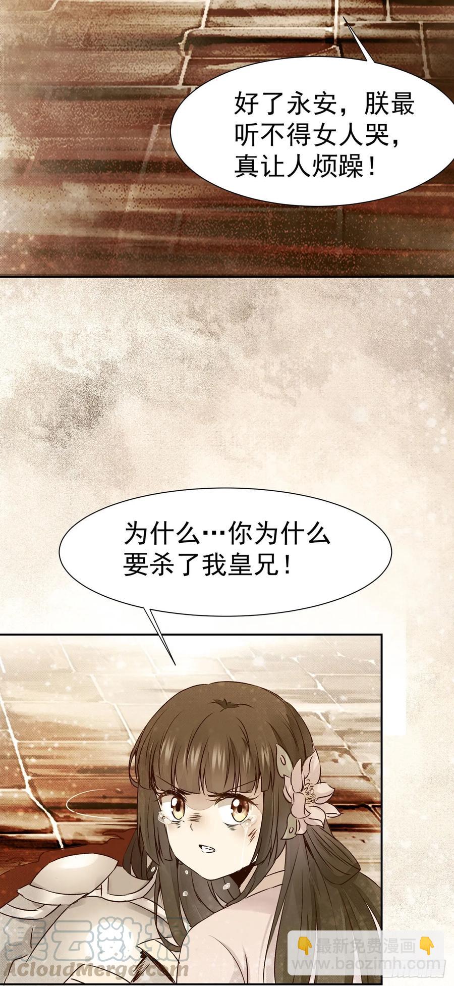 第76话 你即是我 我即是你-第80话