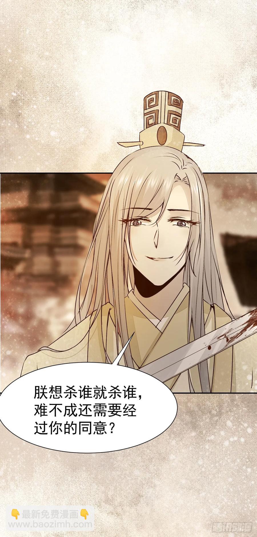 第76话 你即是我 我即是你-第80话