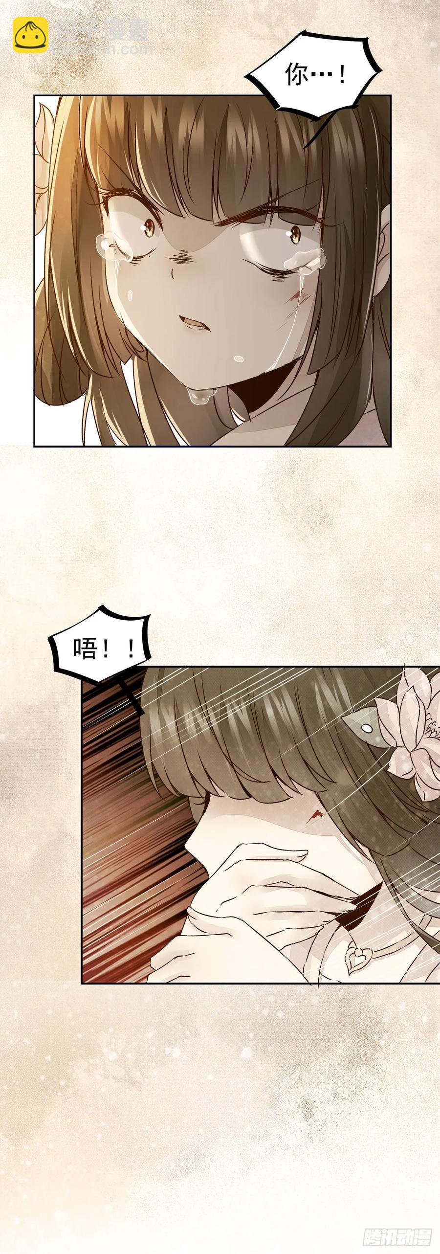 第76话 你即是我 我即是你-第80话