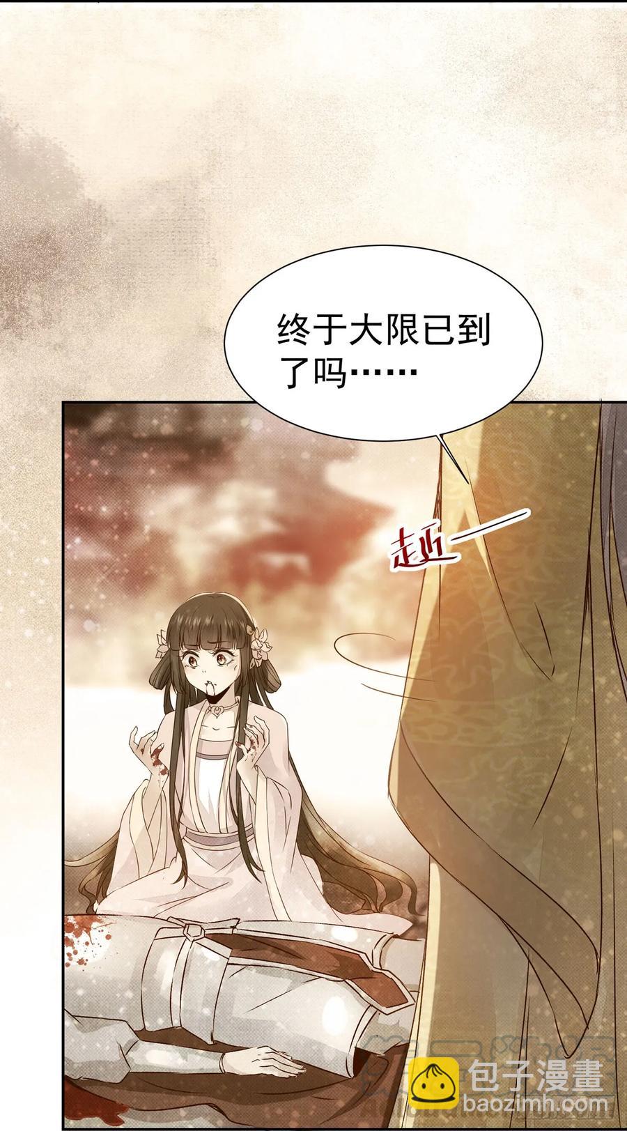 第76话 你即是我 我即是你-第80话