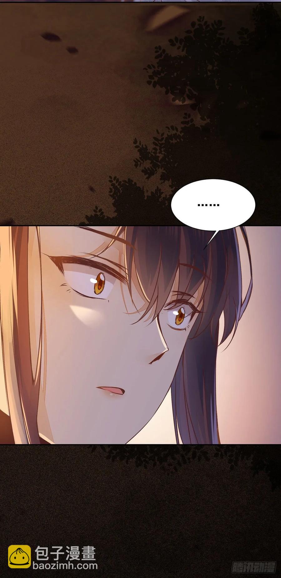 番外 腾义篇 承-第82话