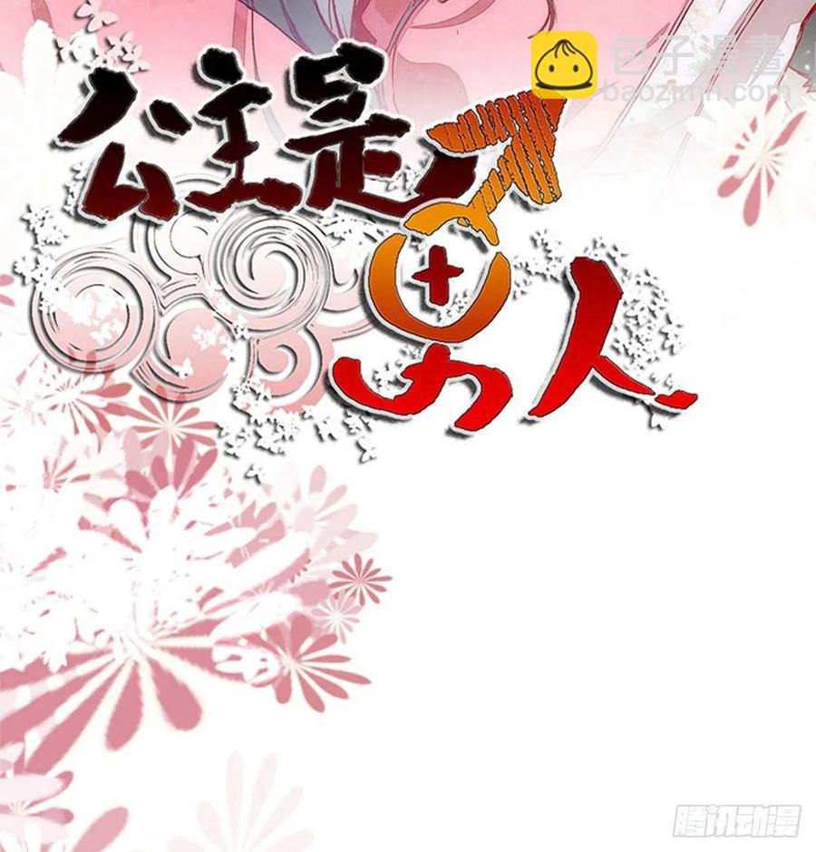 第77话 抓住扣粮奸臣-第84话