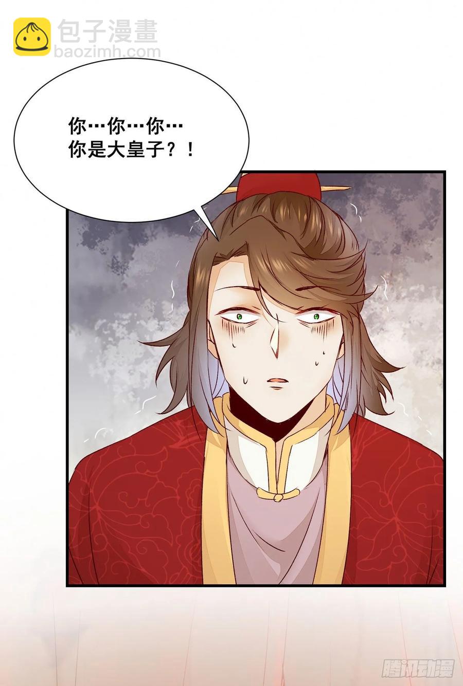 第77话 抓住扣粮奸臣-第84话