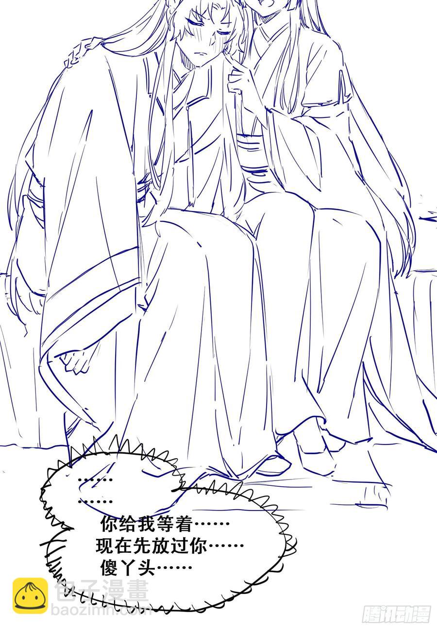 第77话 抓住扣粮奸臣-第84话