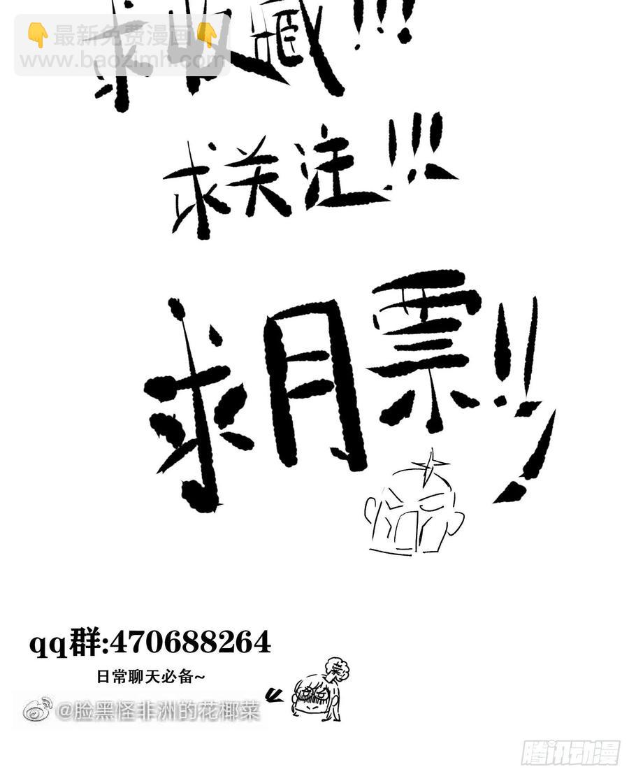 第77话 抓住扣粮奸臣-第84话