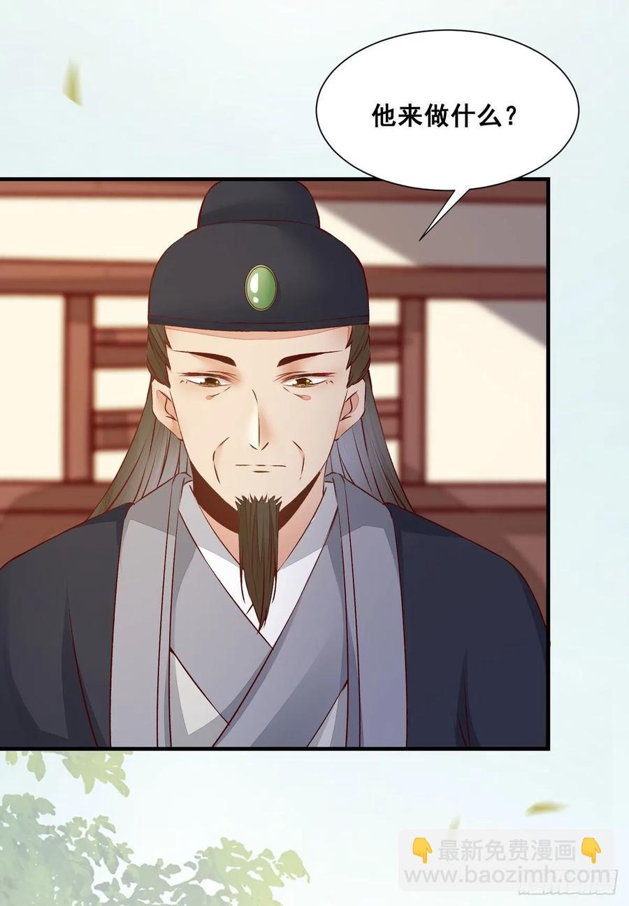 第77话 抓住扣粮奸臣-第84话