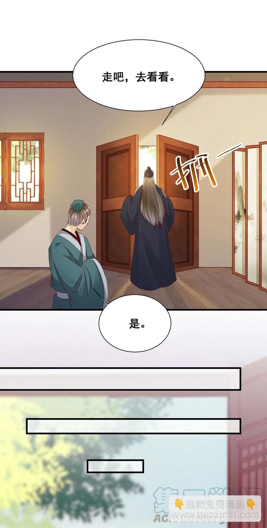 第77话 抓住扣粮奸臣-第84话