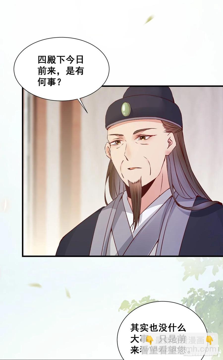 第77话 抓住扣粮奸臣-第84话