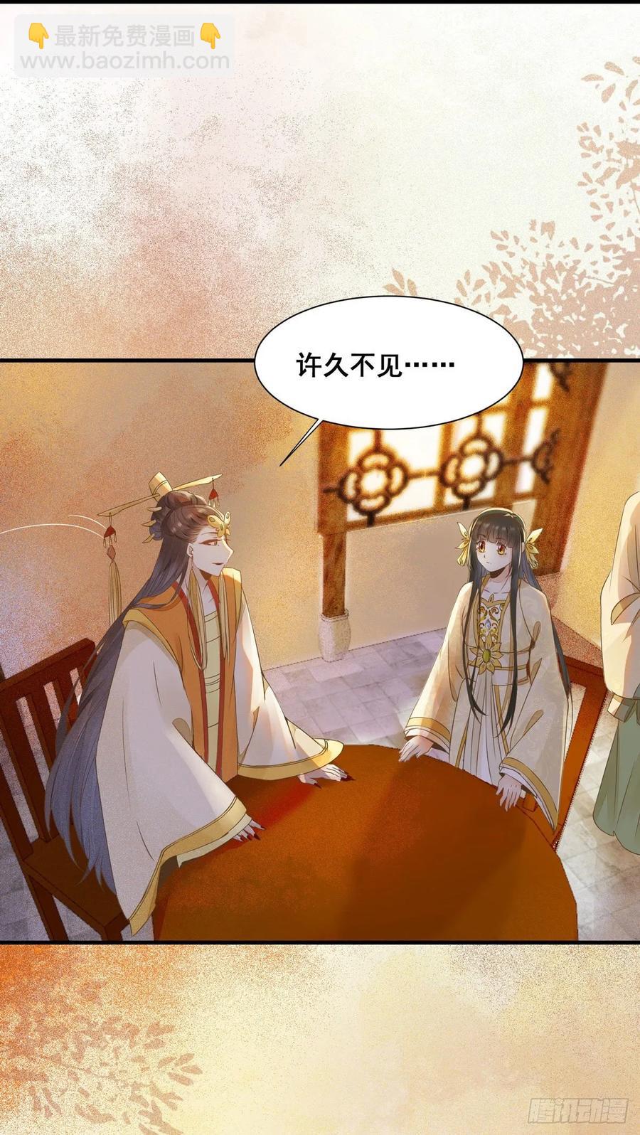 第79话 皇后来访-第86话