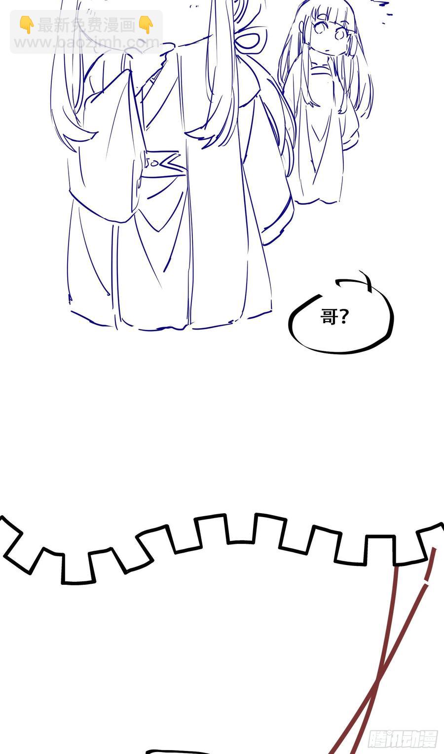 第79话 皇后来访-第86话