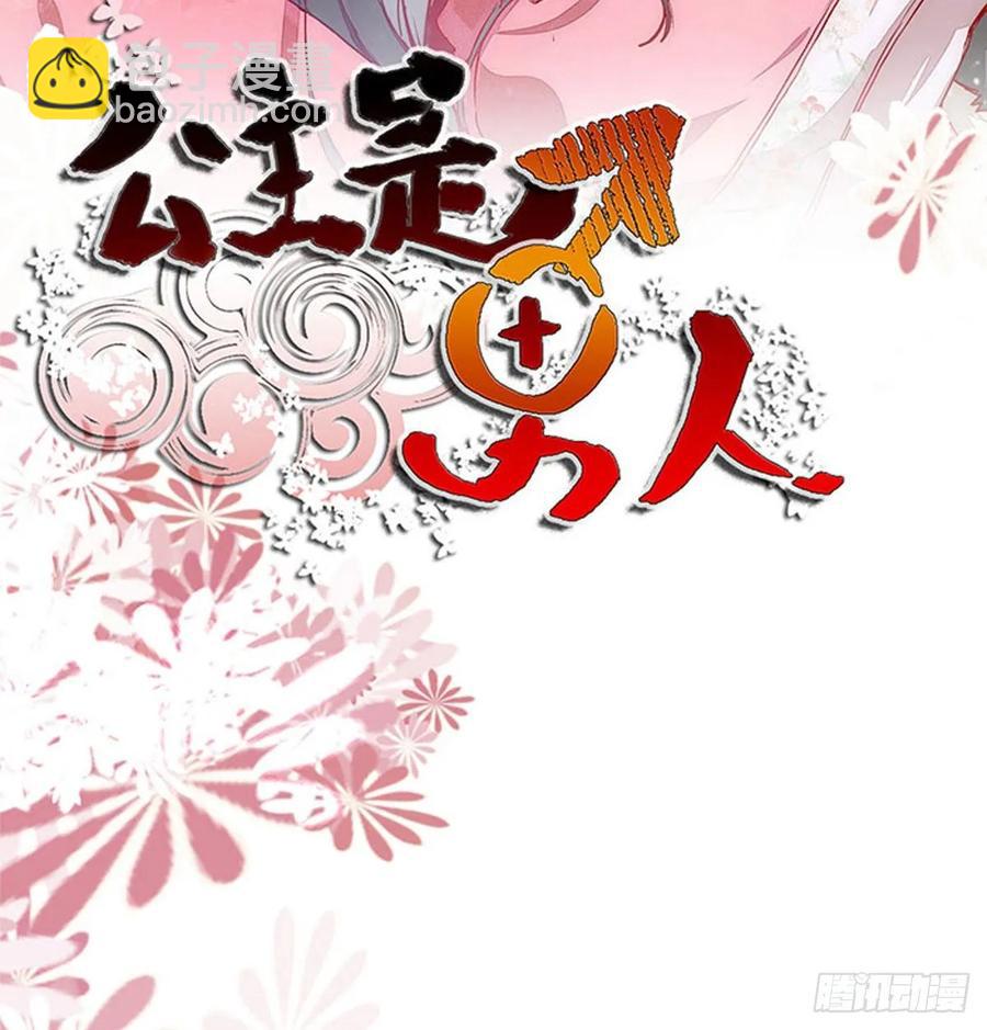 第81话 不分彼此-第88话