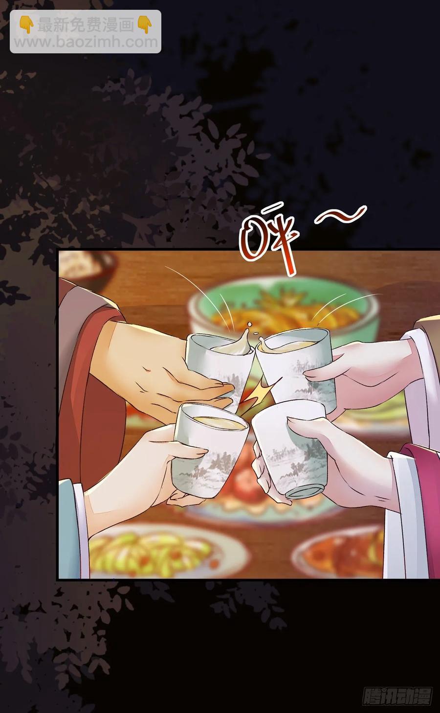 第81话 不分彼此-第88话