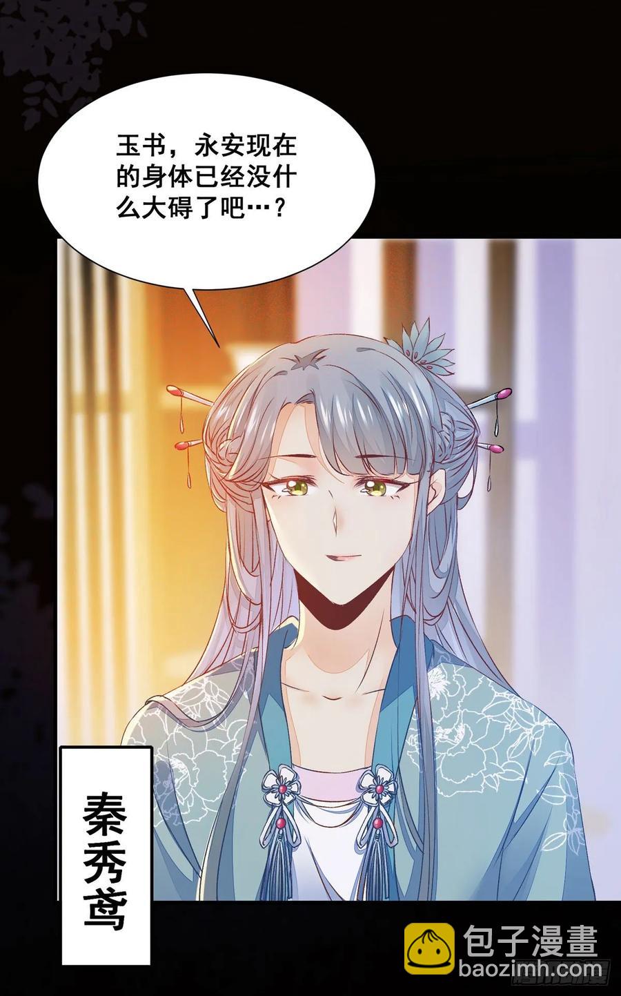 第81话 不分彼此-第88话