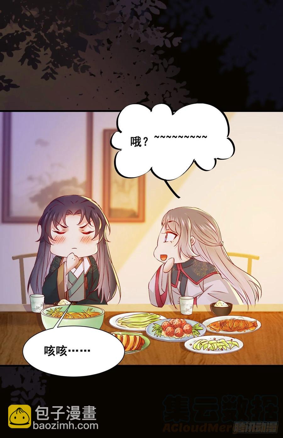 第81话 不分彼此-第88话