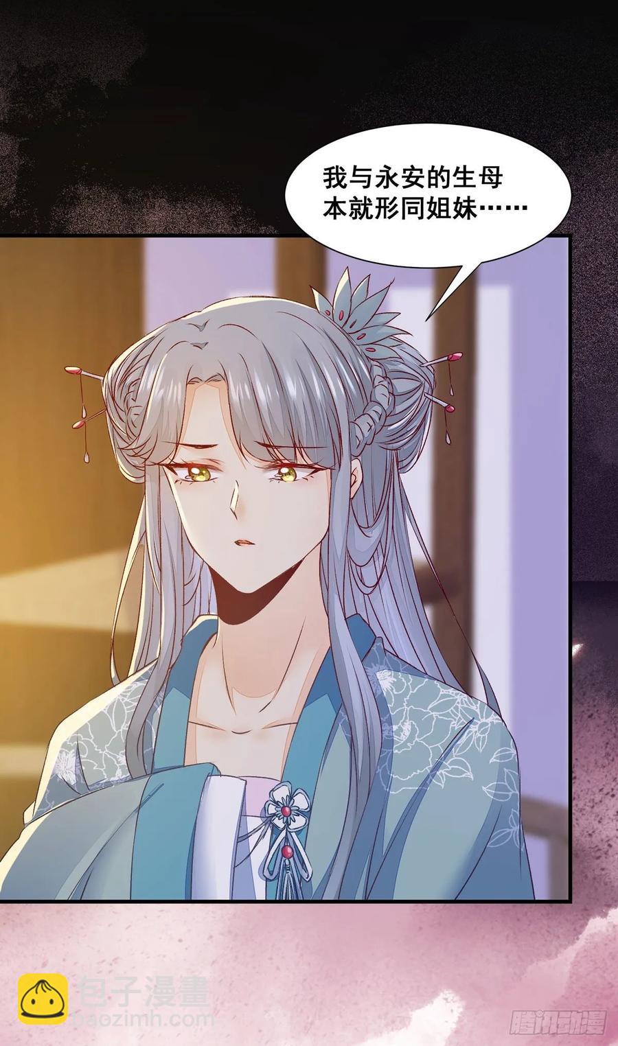 第81话 不分彼此-第88话