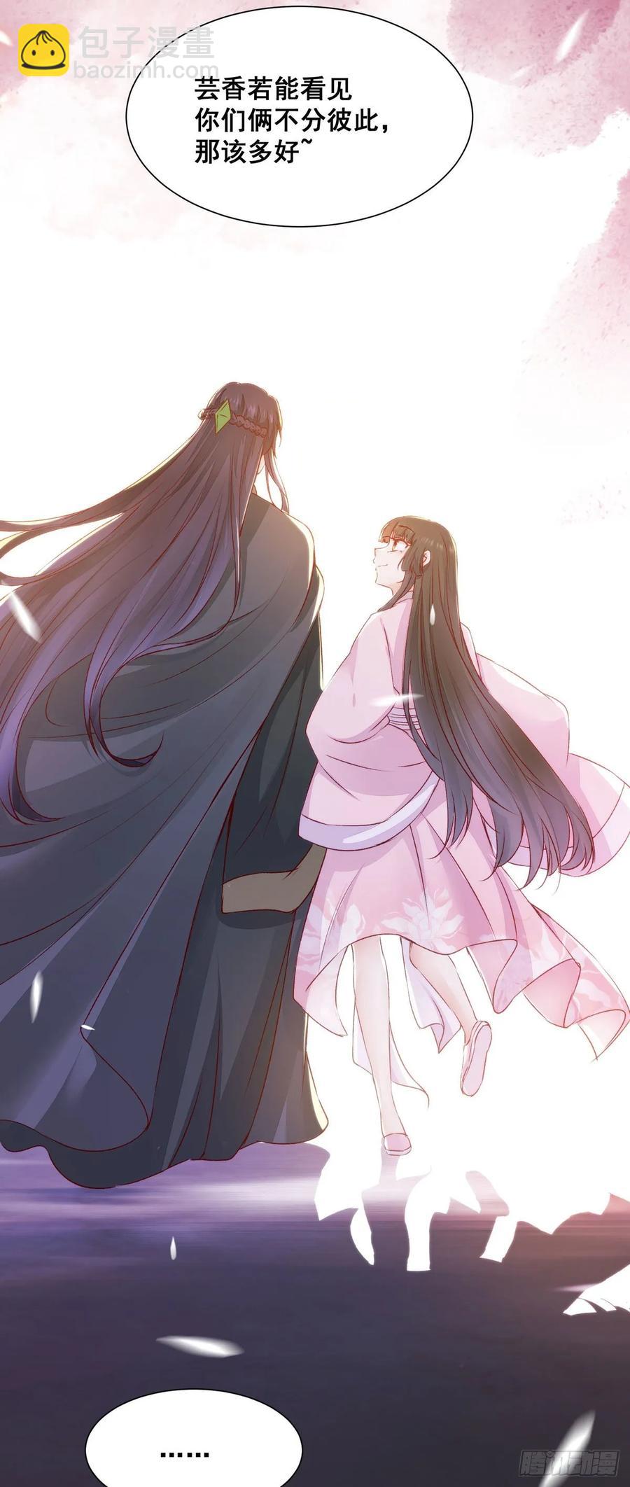 第81话 不分彼此-第88话